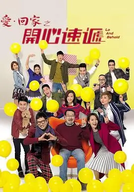 春山可望 免费电视剧全集在线观看